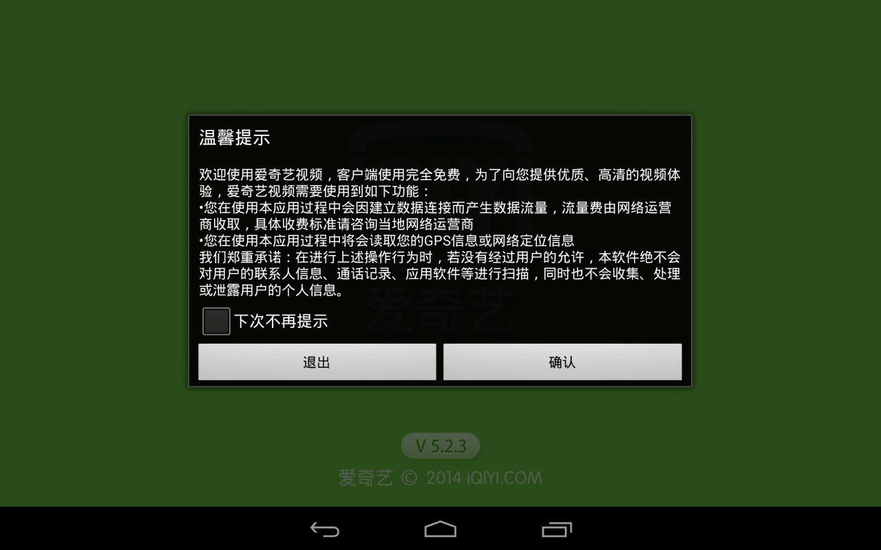 Chinese error screen-fs8