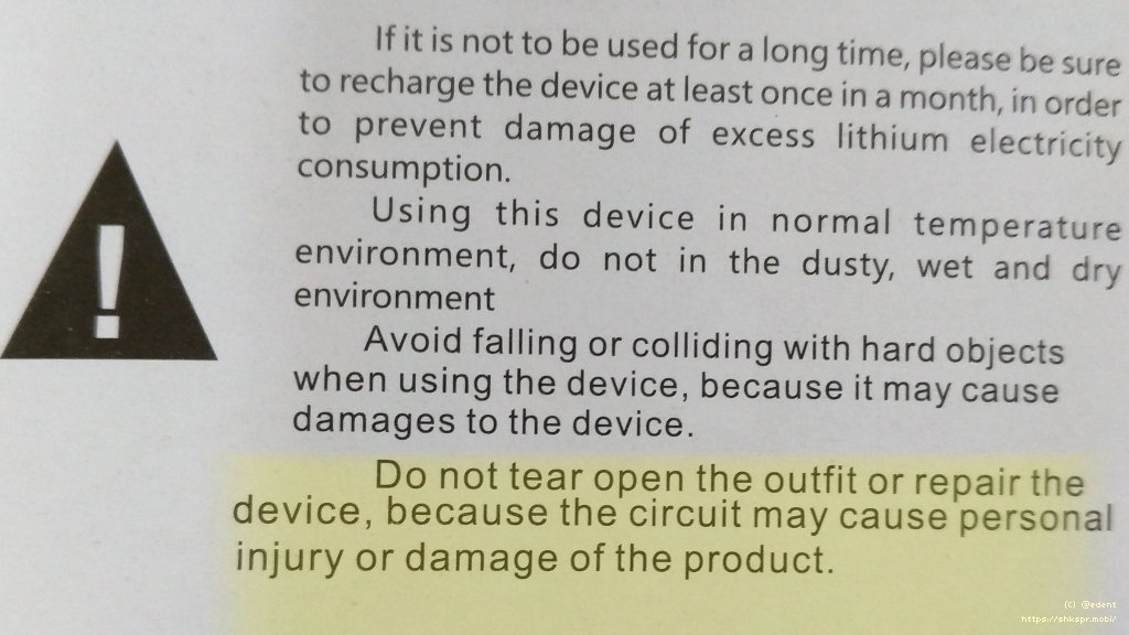 warning lable - do not to-take apart