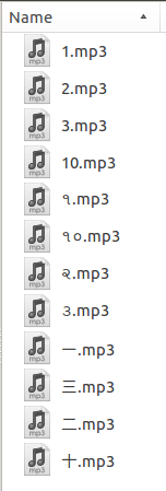 Arabic, Chinese, and Gujarati numbers in filenames - the ordering is inconsistent