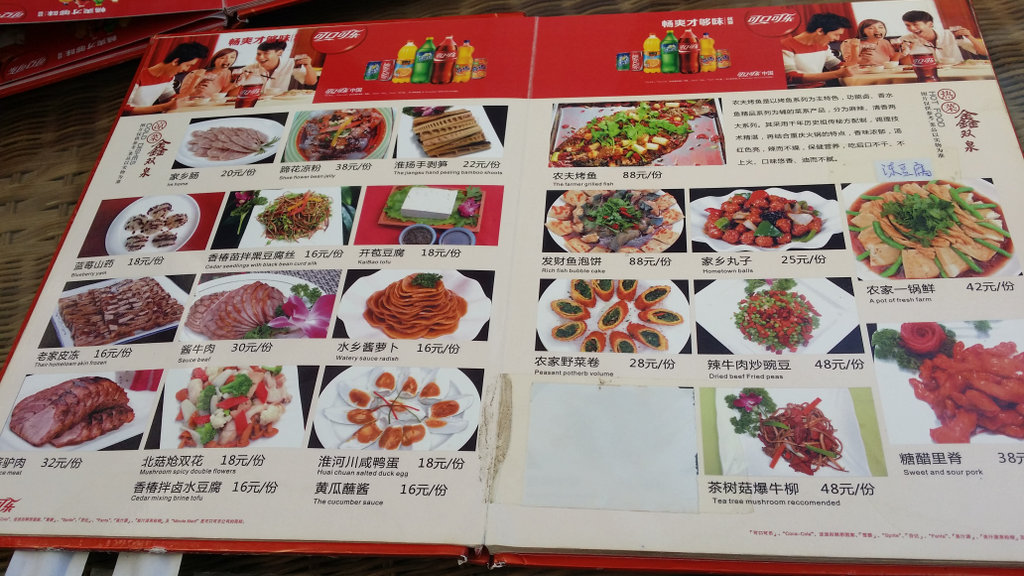 A menu full of picutes